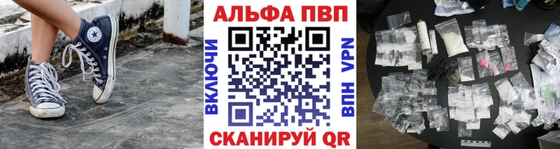 Наркота Бирск Alpha-PVP ГАШИШ Каннабис Cocaine