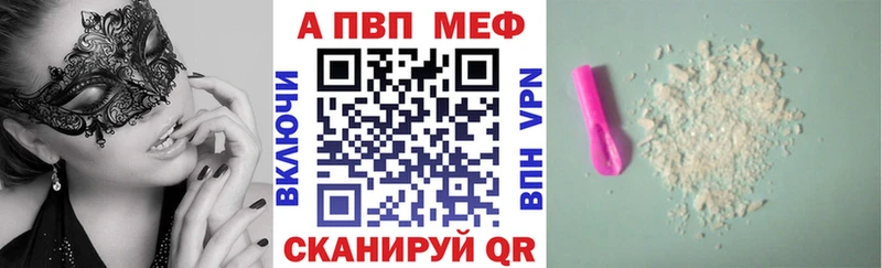 APVP СК КРИС  Бирск 