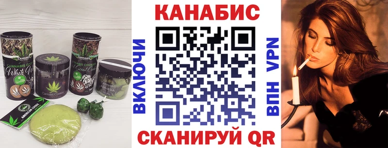 Еда ТГК марихуана  Бирск 