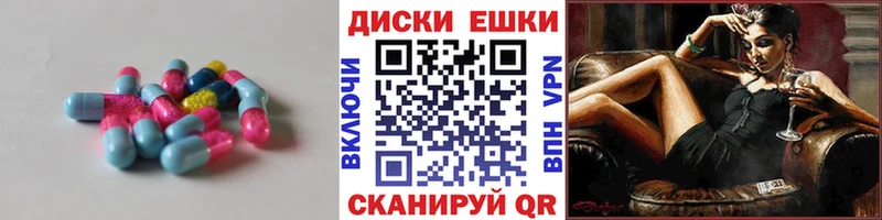 Экстази Philipp Plein МЕГА ТОР Бирск