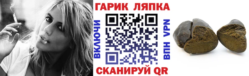 Гашиш VHQ  наркота  Бирск 