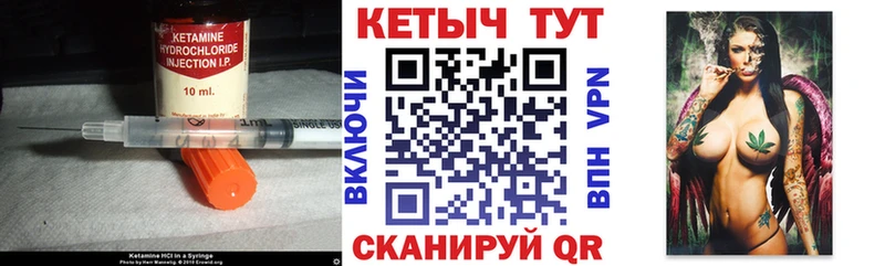 Кетамин VHQ  blacksprut ONION  Бирск 