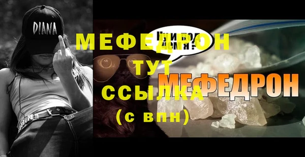 MDMA Аркадак