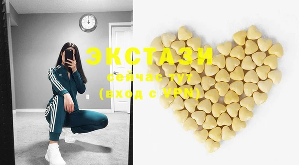 MDMA Аркадак