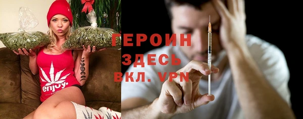 гашик Армянск