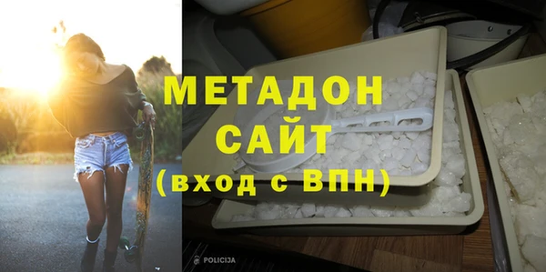 MDMA Аркадак