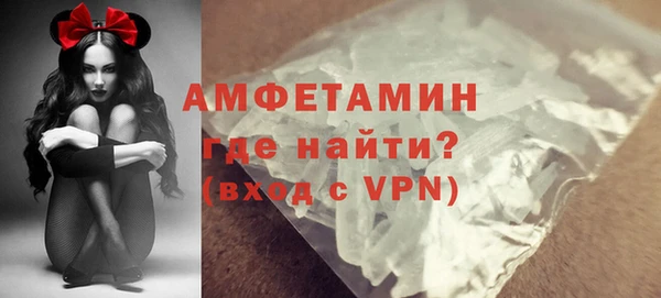 гашик Армянск