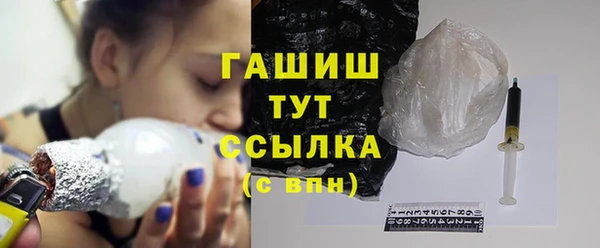 гашик Армянск