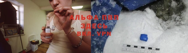 mix Саяногорск