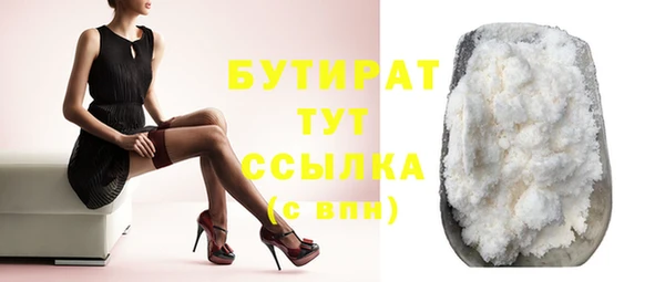 MDMA Аркадак