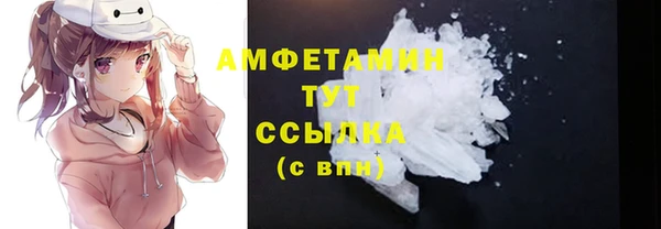 гашик Армянск