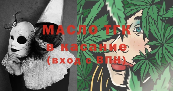 сатива Сафоново