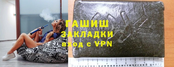 гашик Армянск