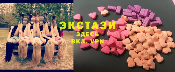 MDMA Аркадак