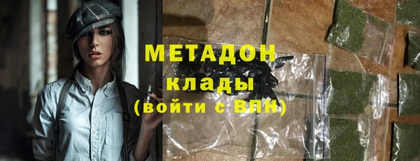 гашик Армянск