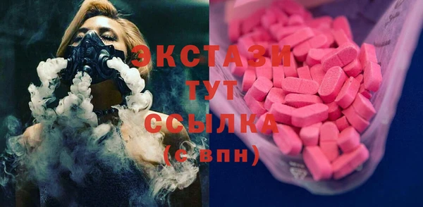 гашик Армянск