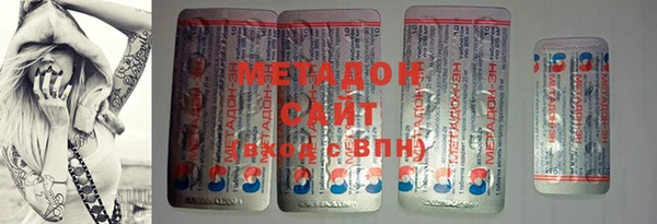 гашик Армянск
