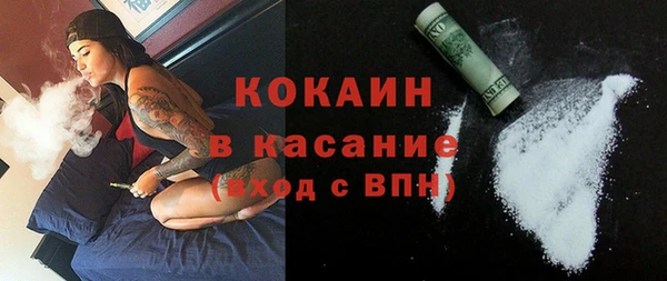 гашик Армянск