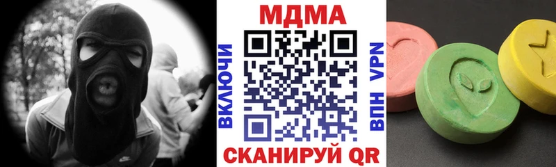 МДМА кристаллы даркнет сайт Бирск
