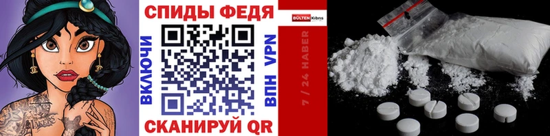 Метамфетамин мет  сайты даркнета Telegram  МЕГА как зайти  Бирск  купить  