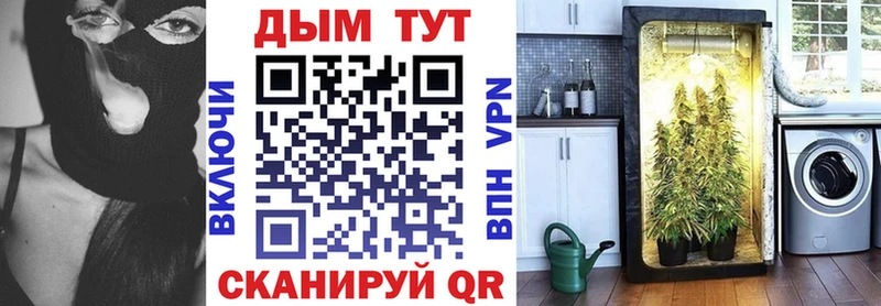 Марихуана Amnesia Бирск